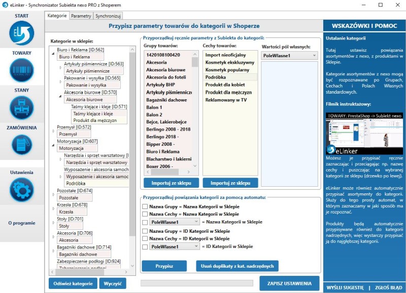 okno parametrów towarów eLinkera