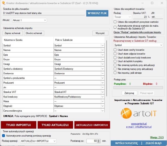 główne okno programu Subiekt GT Import XLS